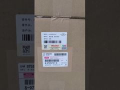 8-97532751-0 BOOSTER;HYDRAULIQUE.