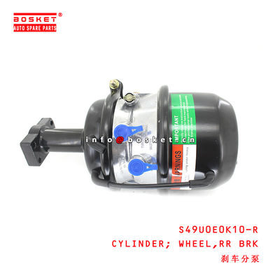 S49U0E0K10-R Rear Brake Wheel Cylinder For ISUZU