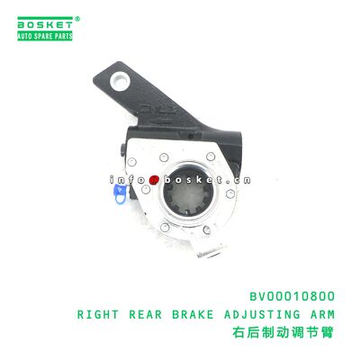 BV00010800 RIGHT REAR BRAKE ADJUSTING ARM suitable for JAC N75 BV00010800
