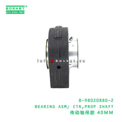 8-98020880-2 BEARING ASM; CTR,PROP SHAFT suitable for ISUZU NKR77 4JH1 8980208802