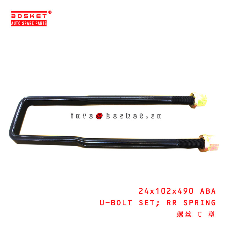 24x102x490 Rear Spring U-Bolt Set suitable for ISUZU UDPD