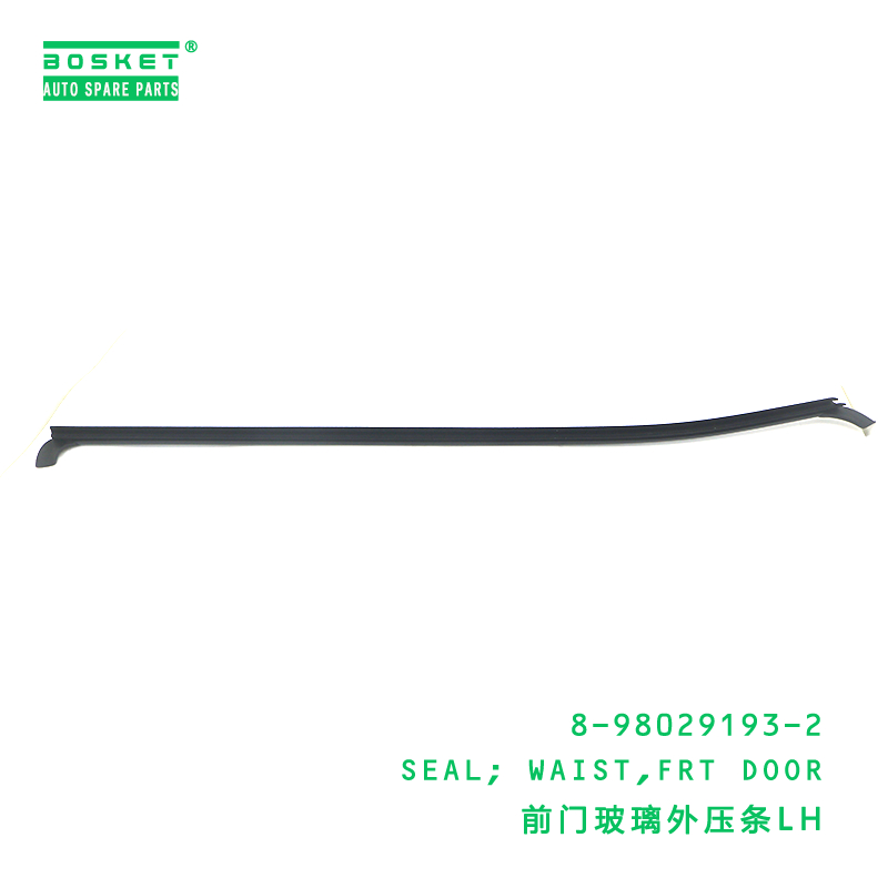 8-98029193-2 Front Door Waist Seal suitable for ISUZU 700P VC46 4HK1 6UZ1 8980291932