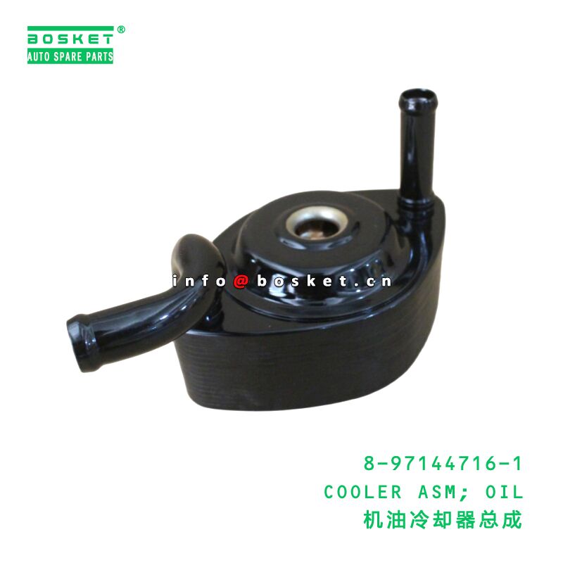 8-97144716-1 COOLER ASM; OIL suitable for ISUZU 8971447161