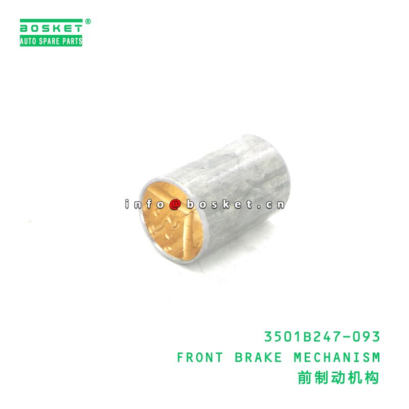 3501B247-093 FRONT BRAKE MECHANISM suitable for JAC  3501B247-093