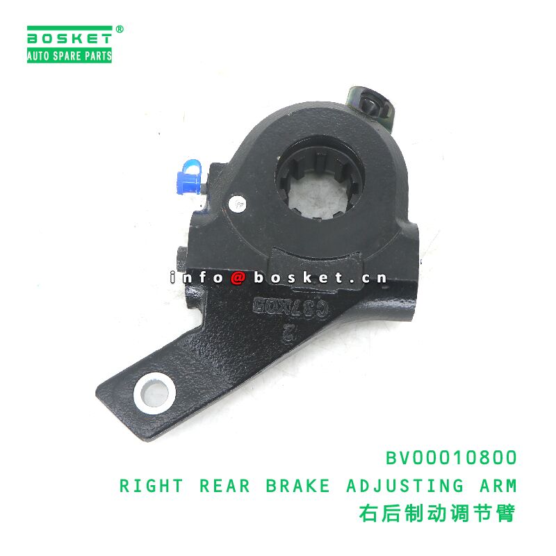 BV00010800 RIGHT REAR BRAKE ADJUSTING ARM suitable for JAC N75 BV00010800