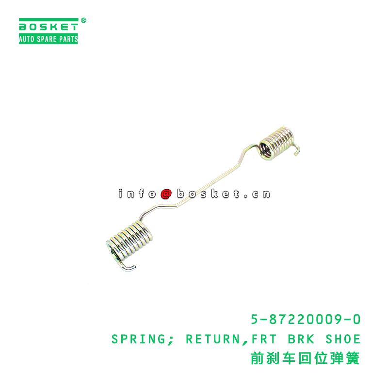5-87220009-0 SPRING; RETURN,FRT BRK SHOE Suitable for ISUZU 5872200090