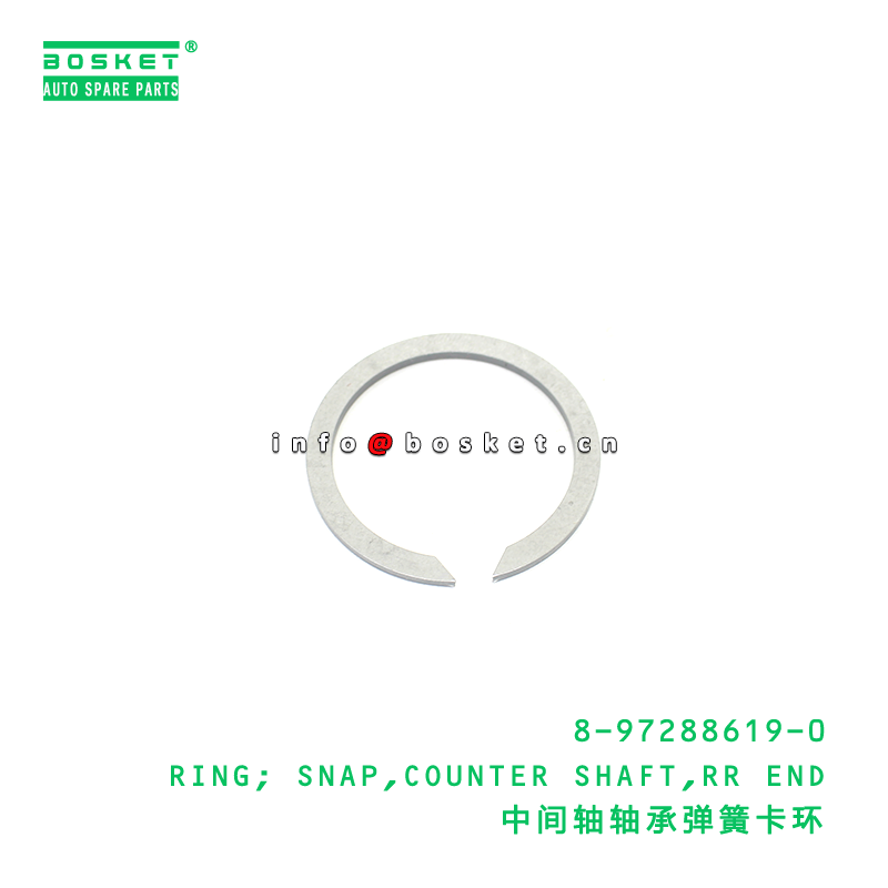 ISUZU 8972886190 Counter Shaft RR End Snap Ring 1PCS Pack for ISUZU Truck Parts