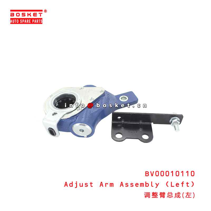 BV00010110 Adjust Arm Assembly (Left) suitable for JAC N80 N90
