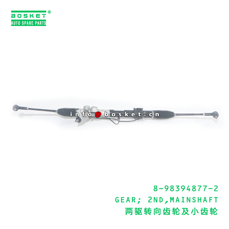 8-98394877-2 GEAR; 2ND,MAINSHAFT suitable for ISUZU D-MAX 2020 8983948772