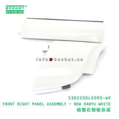 5302200LE090-WP ENSEMBLE DE PANNEAU AVANT DROIT - NOUVEAU HANYU BLANC adapté pour JAC N56 N75 N80 N90 N120 5302200LE090-WP